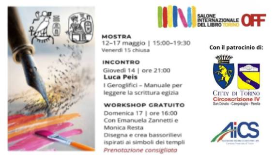 Gli Artimani al Salone Off 2026 Torino: Parole d’arte e creatività